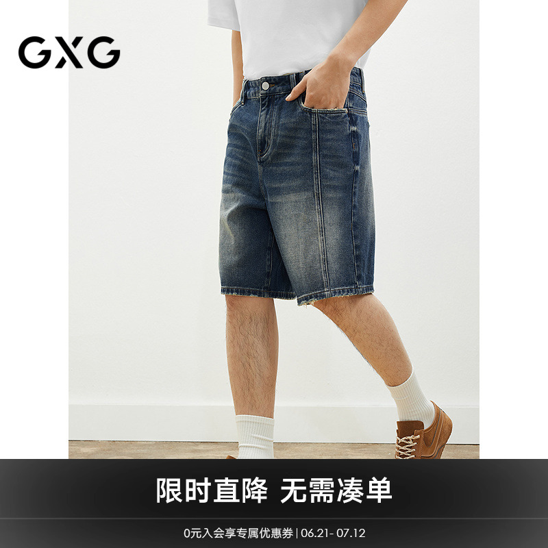 2025春夏新品GXG男士牛仔含棉通勤休闲短裤男宽松直筒牛仔裤