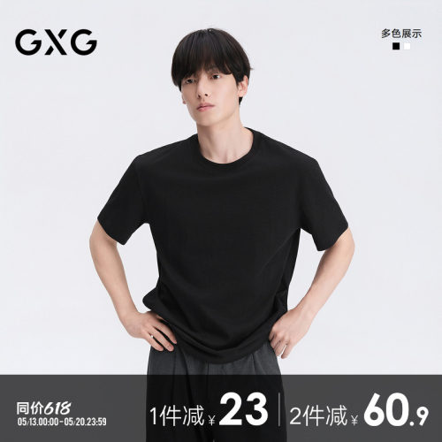 简约多色-舒适好穿