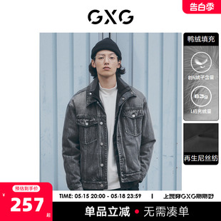 服 冬季 潮流休闲黑色翻领短款 羽绒服男士 22年男装 新款 GXG奥莱