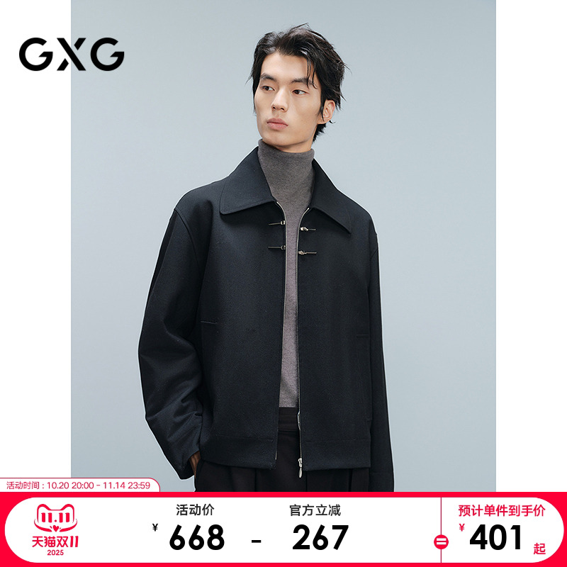 新中式设计-简约时尚