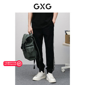 商场同款 黑色束脚针织长裤 24年春季 GXG男装 新品 GFX10200291