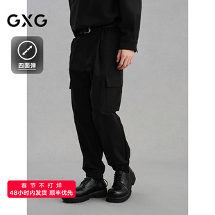 GXG男装 四面弹工装裤休闲裤通勤长裤 24年冬G24X024122