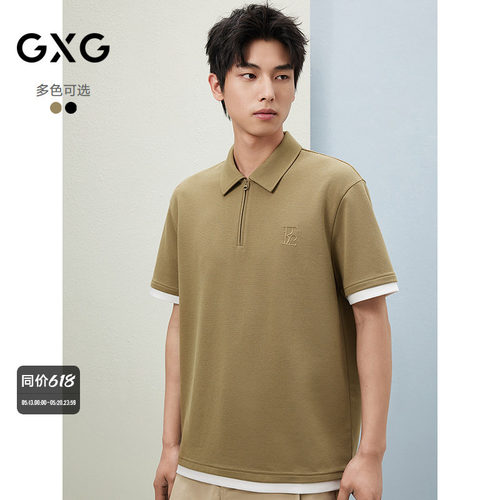 GXG男装 夏季简约纯色拼接假两件短袖polo衫保罗衫T恤