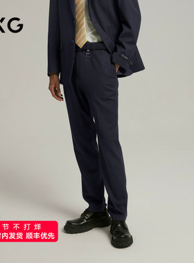 GXG男装 雾蓝色肌理面料小脚套西西裤 24年秋G24X143016
