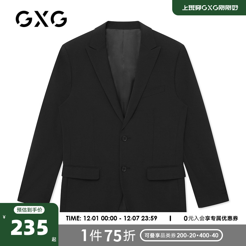 GXG奥莱 春季商场同款黑色简约商务休闲套西西装男
