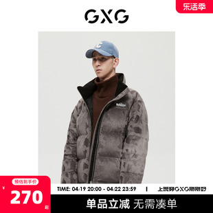 GXG男装 新品 沉静棕系列棕色羽绒服2022年冬季 商场同款