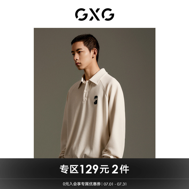 GXG男装商场同款华夫