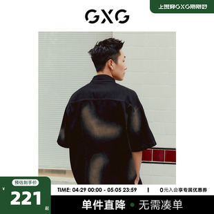 衬衫 2023年夏季 新品 重磅系列黑色牛仔短袖 外套潮流时尚 GXG男装