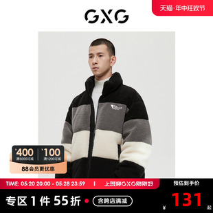 22年冬季 GXG男装 费尔岛系列撞色仿羊羔毛夹克外套 新品 商场同款