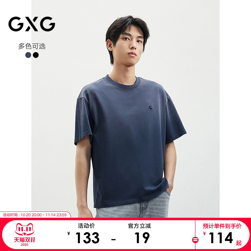 2025新品夏季GXG男士休闲基础简约纯棉小标经典圆领短袖男
