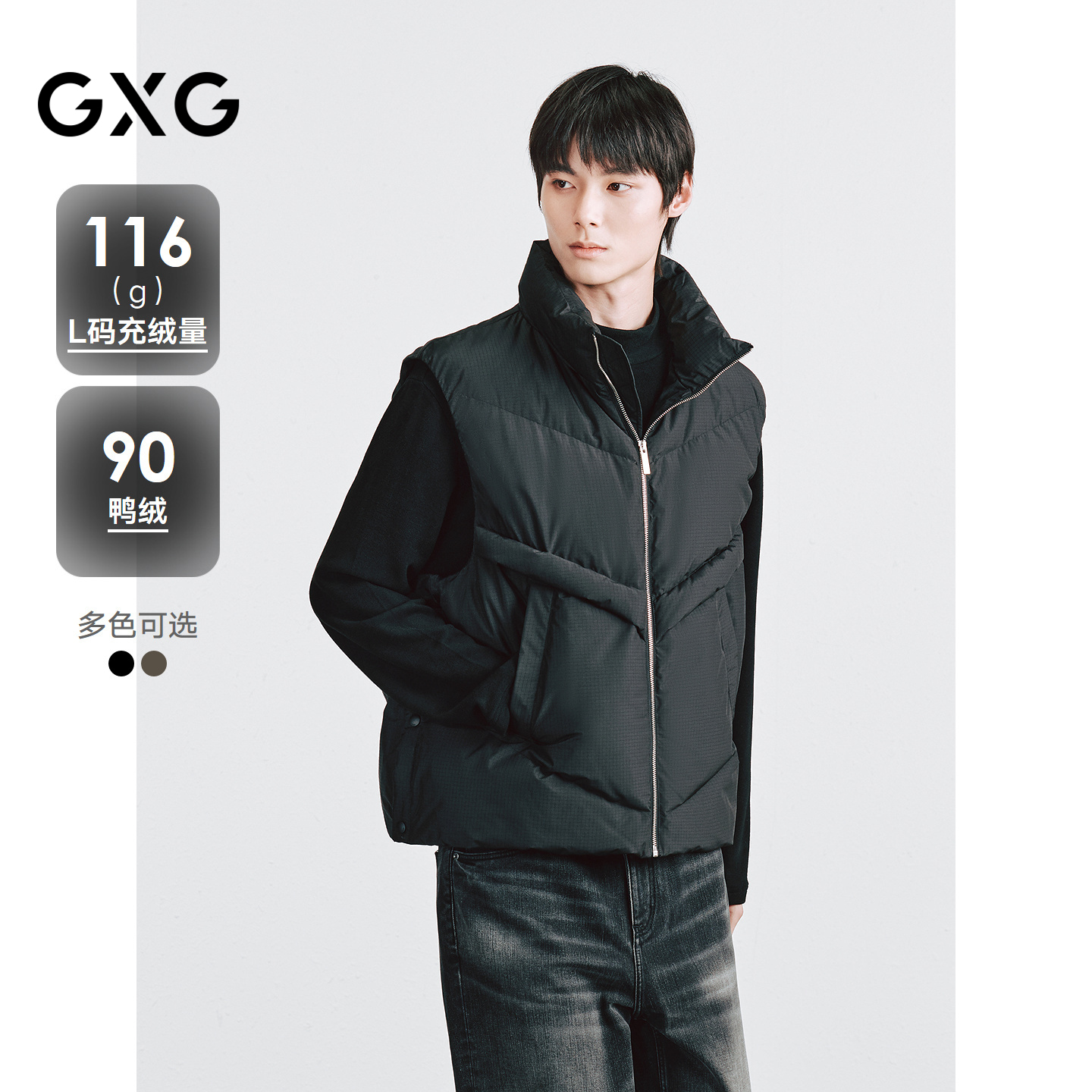 肌理面料-简约百搭