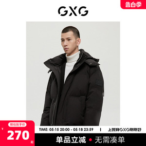 GXG男装商场同款经典蓝色羽绒服