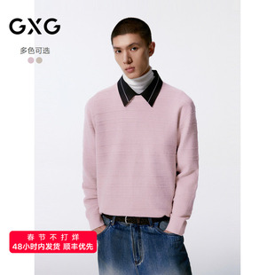 GXG男装 羊毛混纺针织衫双色男士毛衣 24年秋G24X203006