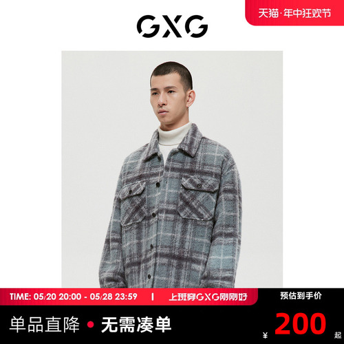 GXG男装商场同款绿意系列时尚格纹短大衣2022年冬季新品