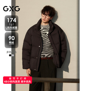 GXG男装 简约设计面包服多色加厚外套短款羽绒服 25年冬新品
