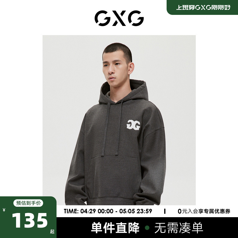 GXG男装 商场同款深灰色微阔潮流刺绣连帽卫衣 22年冬季新品