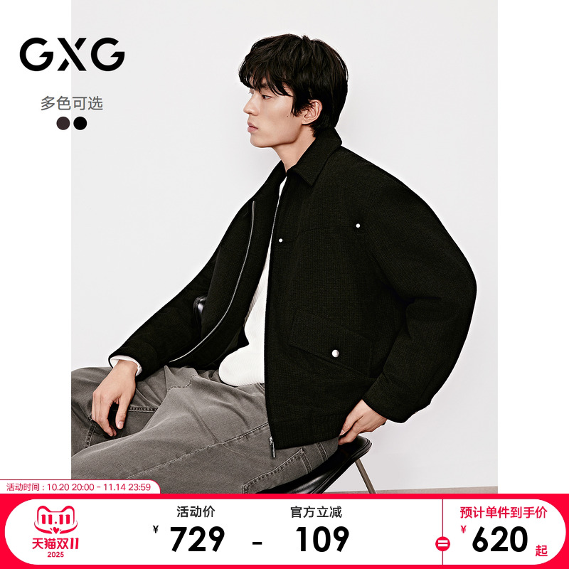 雪尼尔面料-手感丰富