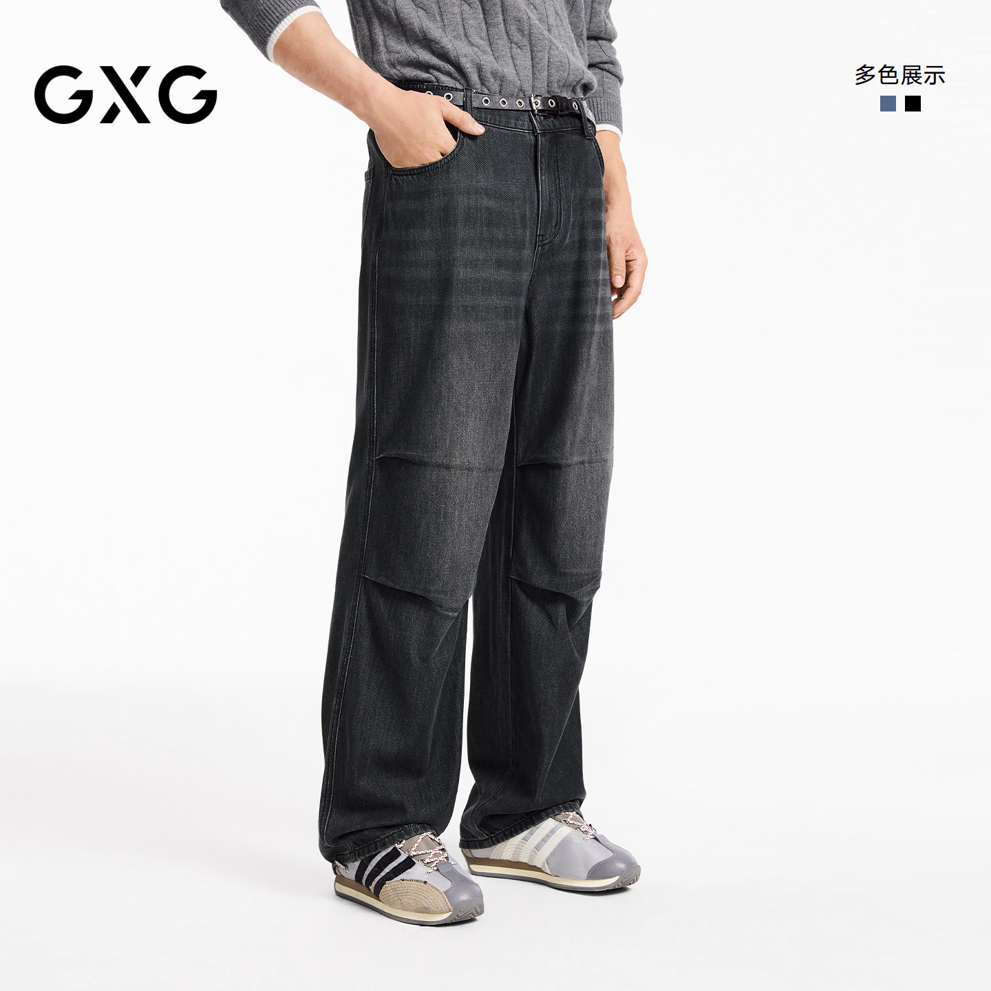 [Y] GXG男装秋宽松阔腿潮流伞兵直筒牛仔裤阔腿潮长裤