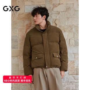 GXG男装 棕咖色灯芯绒肌理立领棉服休闲夹克外套 25年冬季新品