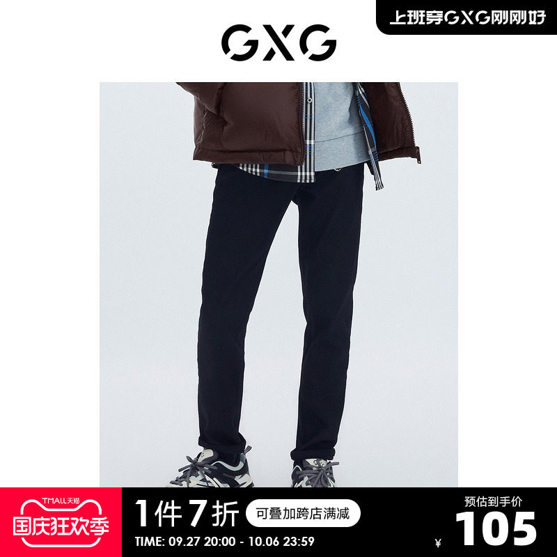 GXG男装【生活系列】冬季新品商场同款棋盘格系列黑色牛仔裤属于什么档次？