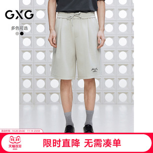 饰通勤裤 绣花装 子男 2025夏季 GXG男装 新品 针织肌理宽松休闲短裤