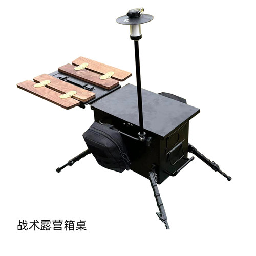 海盗旗户外子弹箱便捷可拆卸
