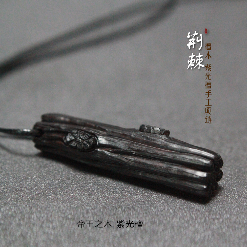 檀木项链车载挂件手工制作礼物
