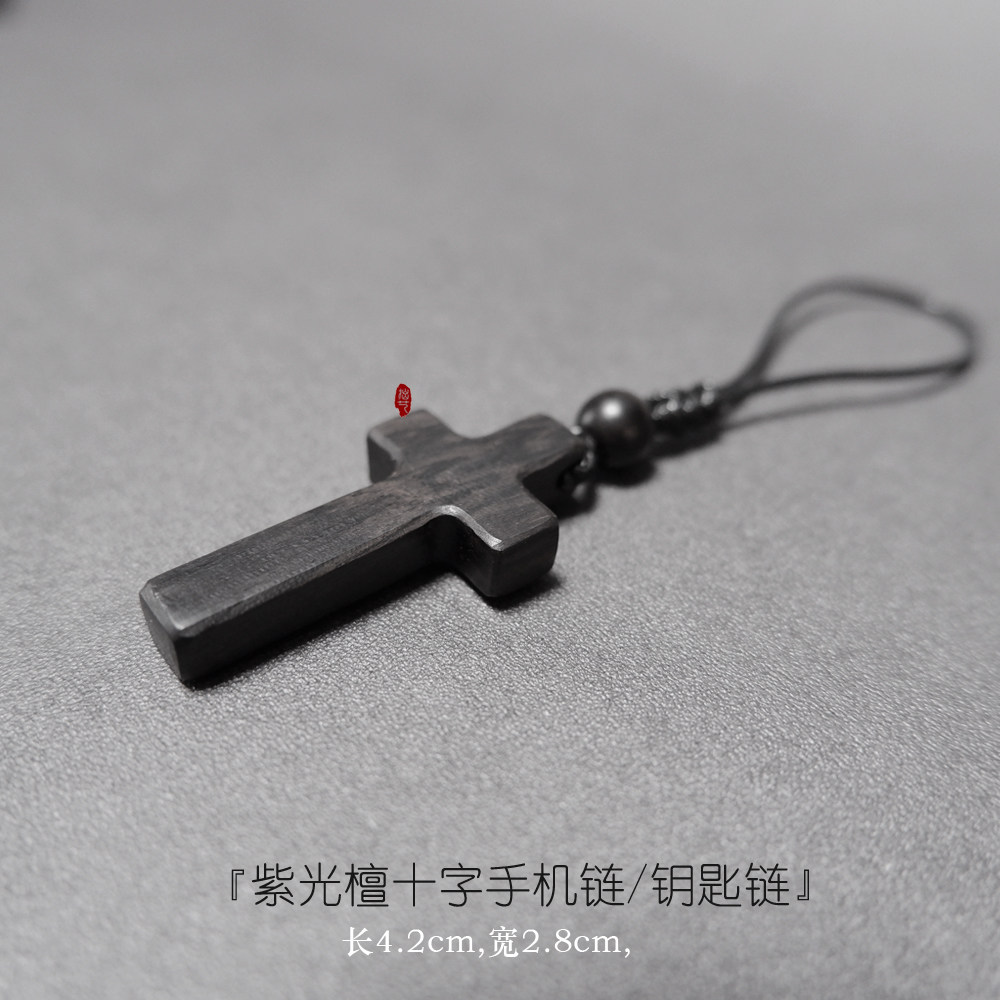 拙艺手机链原创设计手工制作