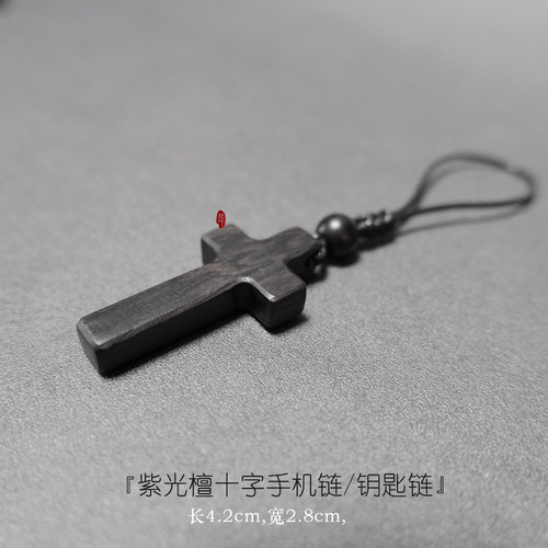拙艺手机链原创设计手工制作