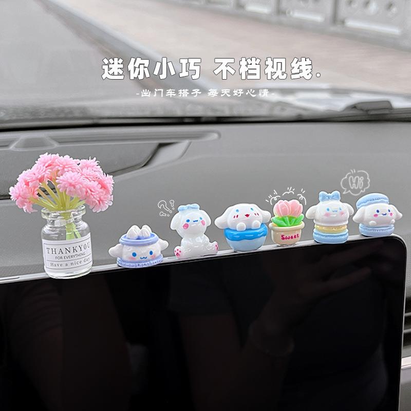 玉桂狗电动车装饰车载摆件可爱电瓶摩托车马卡龙公仔九号爱玛通用