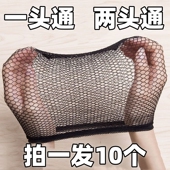 戏曲包头发 发网黑色网子网巾戏剧用品头饰假发网罩网纱专用网兜
