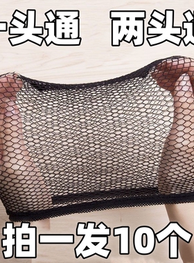 戏曲包头发的发网黑色网子网巾戏剧用品头饰假发网罩网纱专用网兜