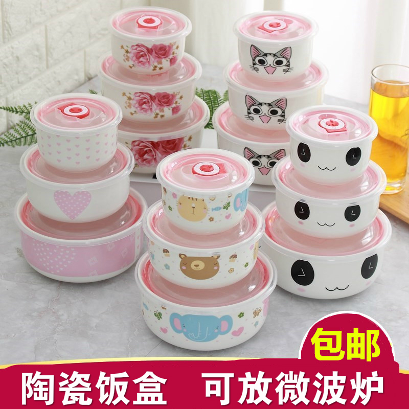 可放微波炉陶瓷带盖保温便当盒