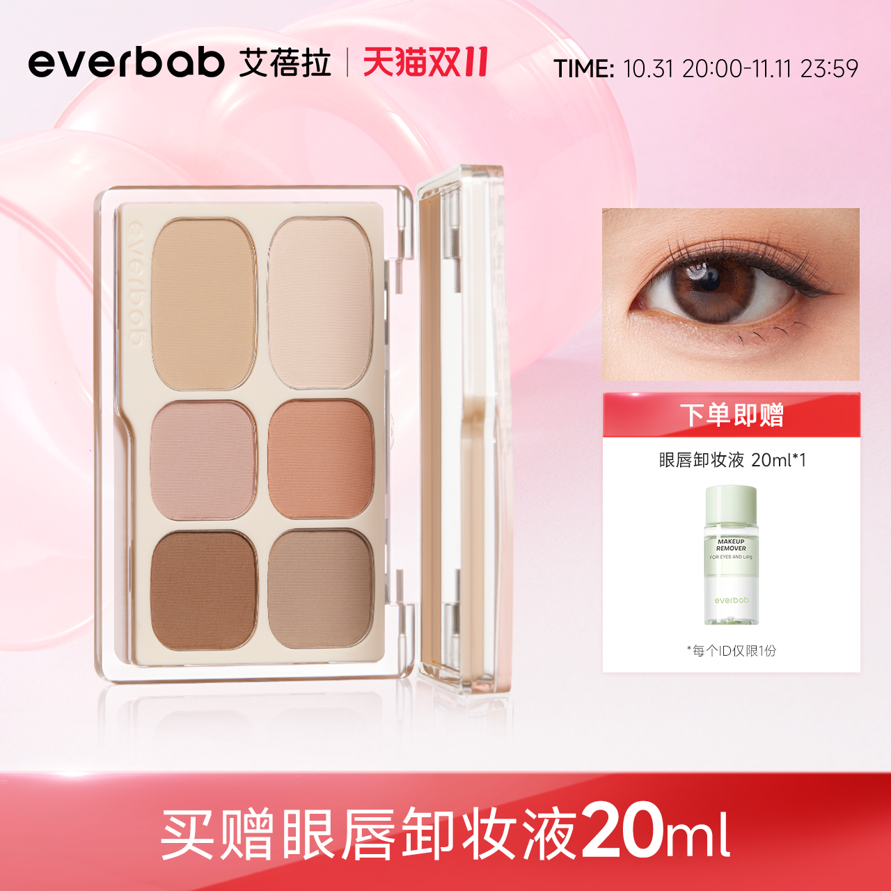 everbabɫӰƹɫݸ߹һ沿ۺ Ƽ2.0 һ̻ȫױ?ֱرʵ284.5Ԫ,ۺ56.9/