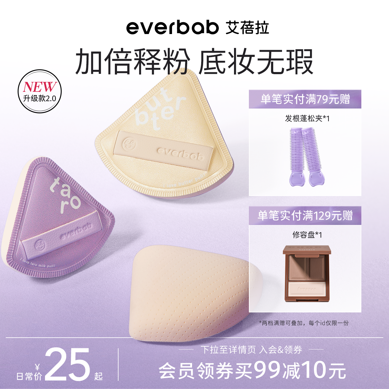 everbab޻ɢ۷۵ҺױרǷŷ۱ʵ25Ԫ
