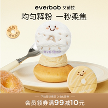 [新品]everbab艾蓓拉贝果植绒粉扑长绒短绒散粉粉饼定妆腮红粉扑