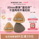 everbab艾蓓拉胖三角可颂粉扑气垫粉底液专用棉花糖不吃粉 爆品