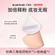 百亿补贴 everbab棉花糖三角饭团气垫粉扑粉底液专用厚弹不吃粉