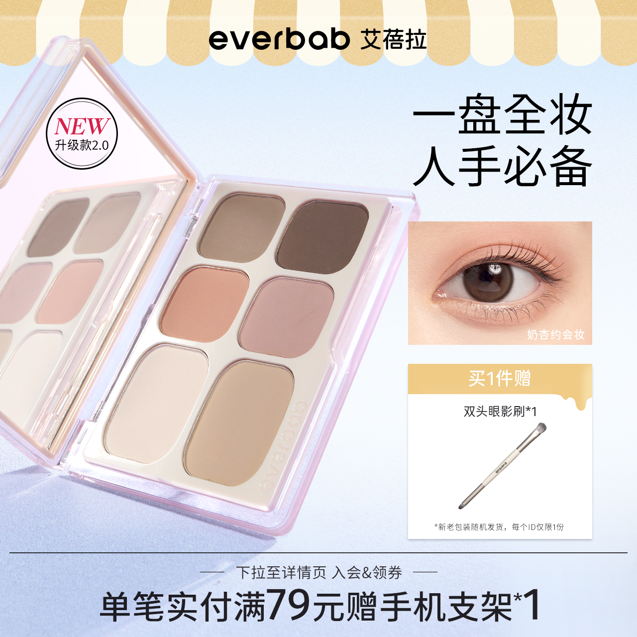 everbabɫӰƹɫݸ߹һ沿ۺ62.4Ԫ2ȯ