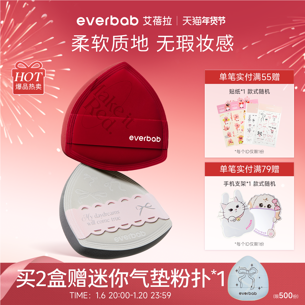 []everbabƤ޻Ƿ˷۵Һױרɢʵ129Ԫ,ۺ32.25/