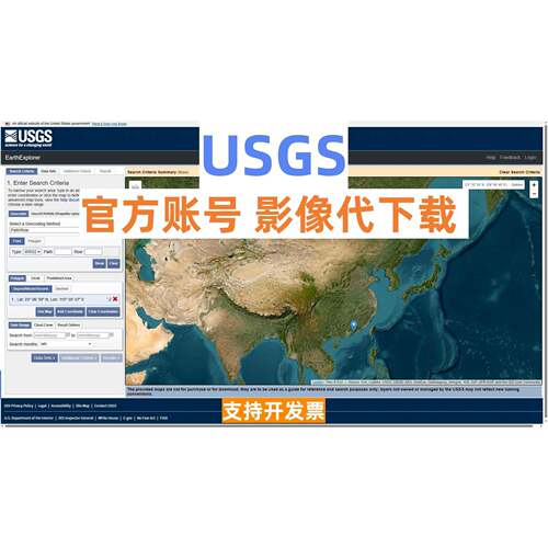 USGS 注册帐号 60年代锁眼老地图 遥感数据代下载 数据处理