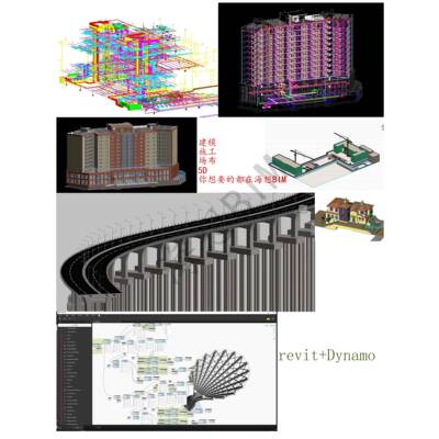 BIM代画revit，BIMbase，Navisworks，BIMMAKE，全专业，BIMFILM