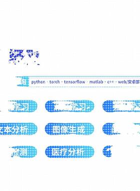 python机器学习代码lstm算法预测图像分割深度强化学习matlab代做