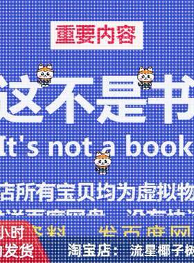 基于蜣螂优化算法的无人机三维路径规划23年新算法应用Matlab语言