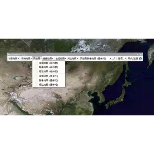 ArcGis线上地图插件Maponline 插件可线上浏览天地图高德地图等