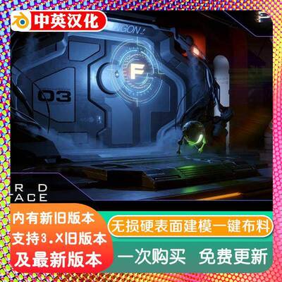 blender插件中文 Fluent Power Trip 4.21 无损建模布尔布料线管