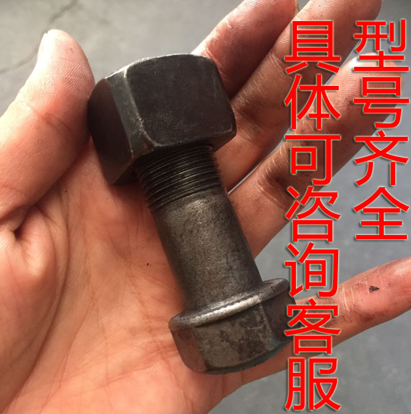 挖掘机支重轮履带板驱动齿螺杆