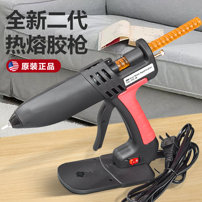 3M热熔胶枪TC/TC-Q工业级全新款