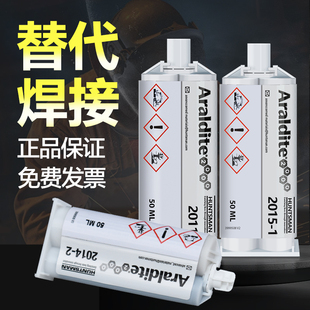 2015 2012 2022 2020 2021环氧树脂强力AB胶 爱牢达2014 420 2011