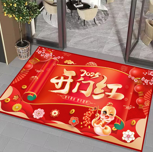2025蛇年开门红地垫商场商铺麻将馆职场公司布置防滑新年喜庆地毯
